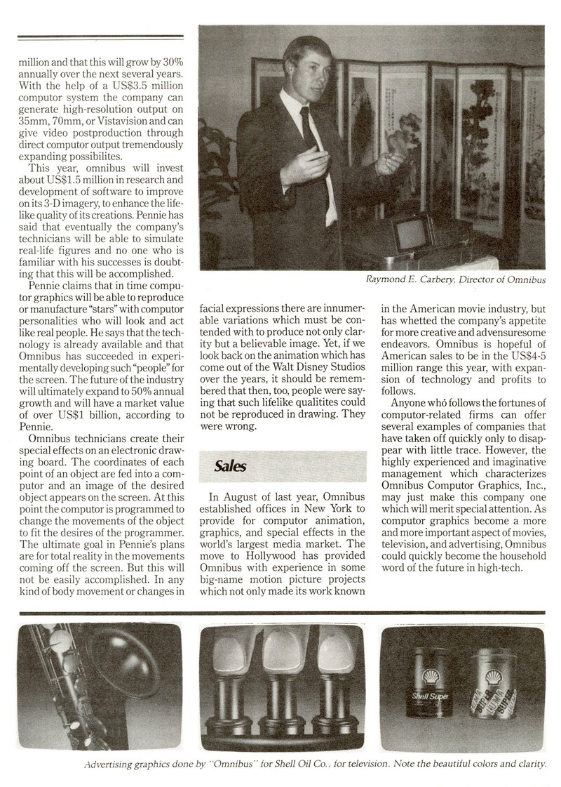 business_journal_dec_85_2