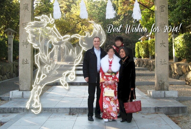 2014_newyear
