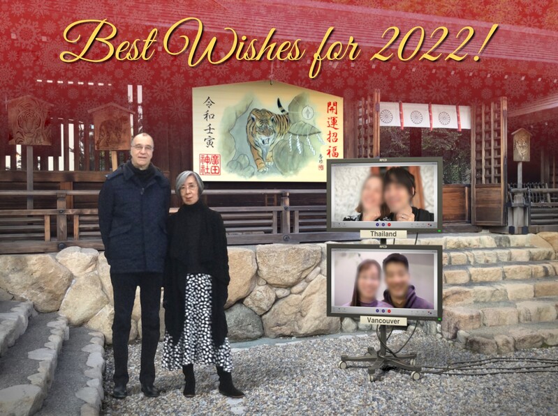 2022_newyear
