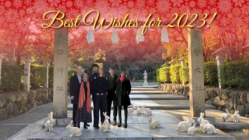2023_newyear